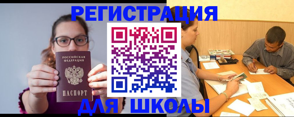 форма 3 в Шумерле
